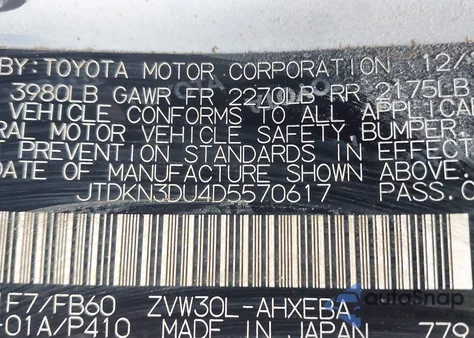 2013 Toyota Prius Three из США, поврежденный, VIN JTDKN3DU4D5570617